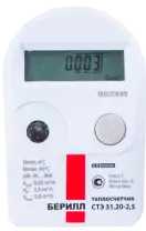 Поверка счетчика тепла в Некрасовке